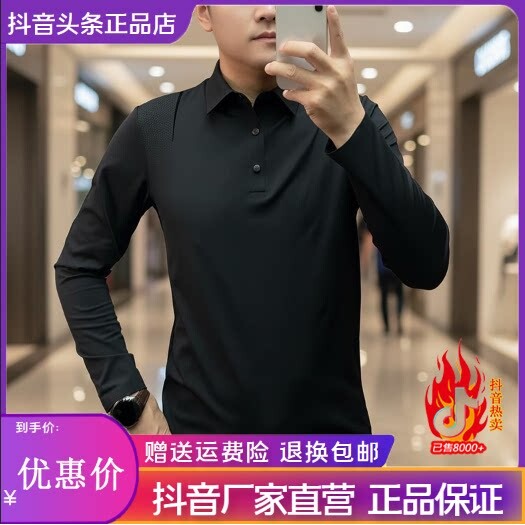 抖音2026春秋冬季同款轻奢服饰