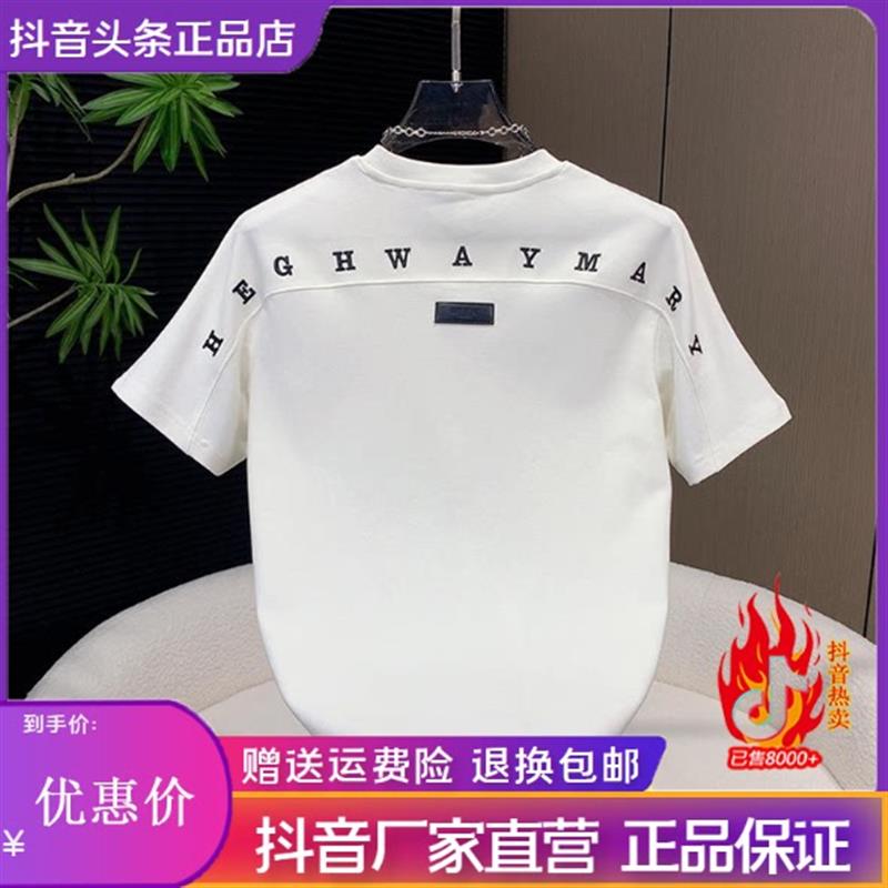 舵主衣仓LMVQ/夏季新款简约刺绣休闲男士T恤宽松圆领潮流短袖上衣