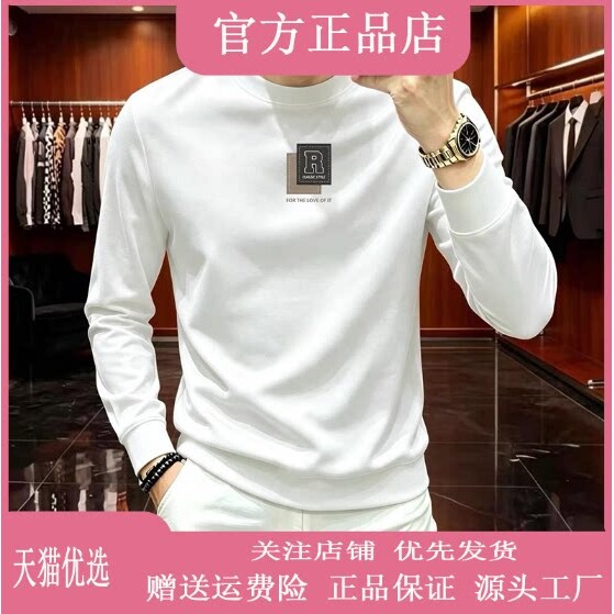 抖音2026春秋冬季同款轻奢服饰