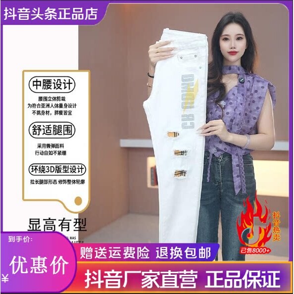 抖音2026春秋冬季同款轻奢服饰