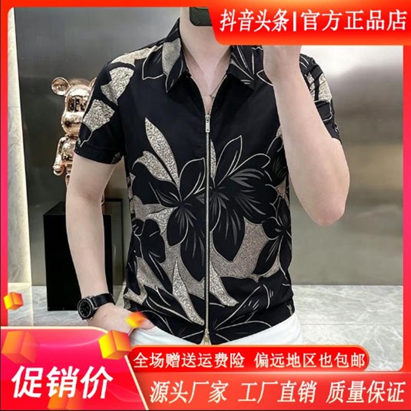 紫宸轻奢男装优品夏季男短袖冰丝POLO衫翻领外套双拉链半袖T恤