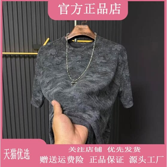 抖音2026春秋冬季同款轻奢服饰
