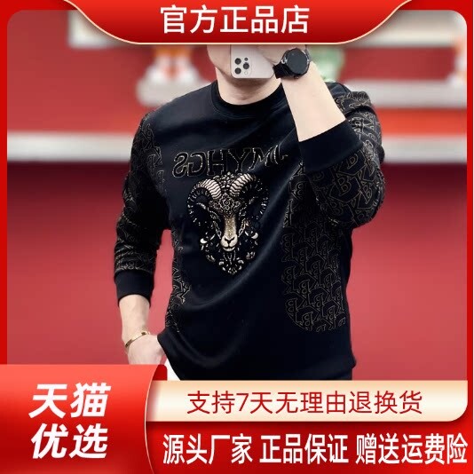 抖音2026春秋冬季同款轻奢服饰