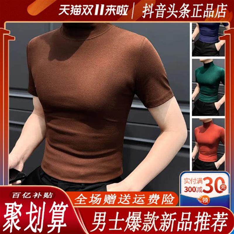 享奢名品男装专柜品质半高领打底衫2026新款纯色商务修身短袖t恤