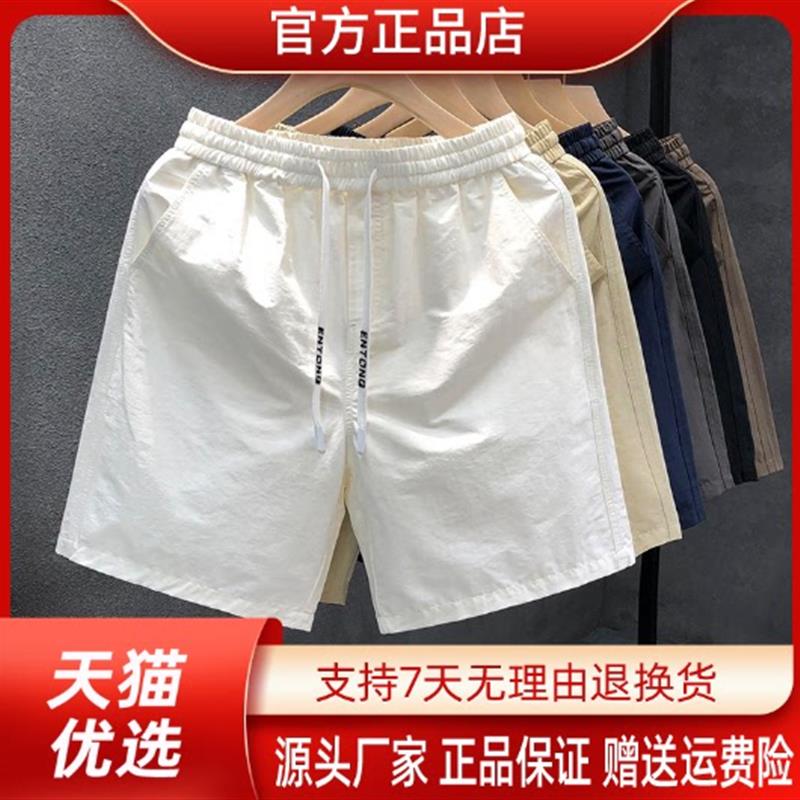 九陌先生Amphelisia夏季新款简约短裤男速干裤男士薄款运动五分裤