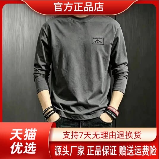 抖音2026春秋冬季同款轻奢服饰