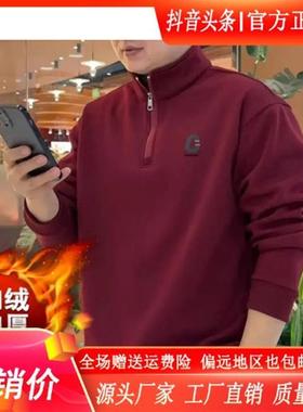 凯登鹿轻奢品质2026新款长袖厚棉T男士时尚休闲加厚冬加绒加厚上