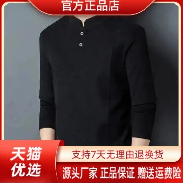 Pilotis高品质2026双面德绒打底衫男士领潮流长袖运动卫衣打底衫