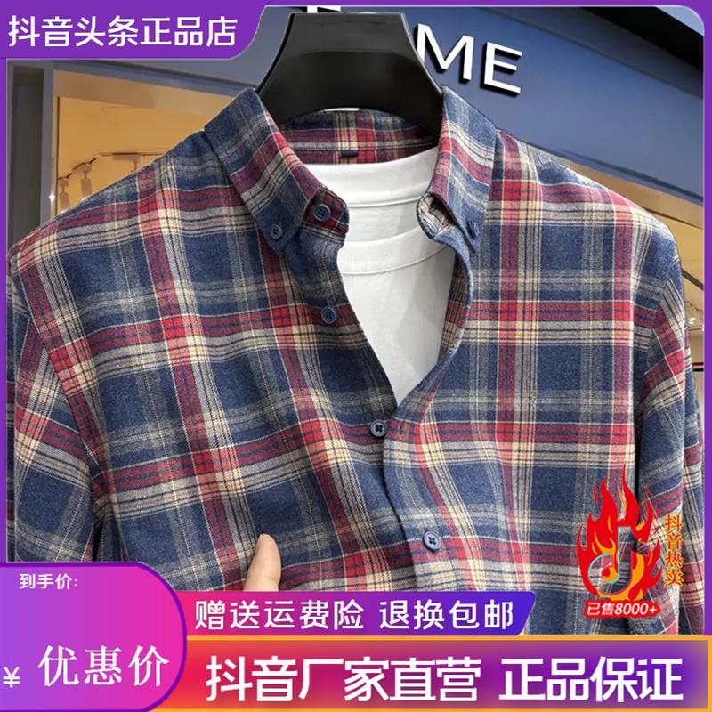 凯登鹿轻奢春秋季新款磨毛格纹纯棉衬衫复古百搭长袖格子衬衣男装