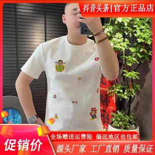 鹏然轻奢男装潮流马年新款男痞帅气质半袖T恤时尚个性高级感短袖