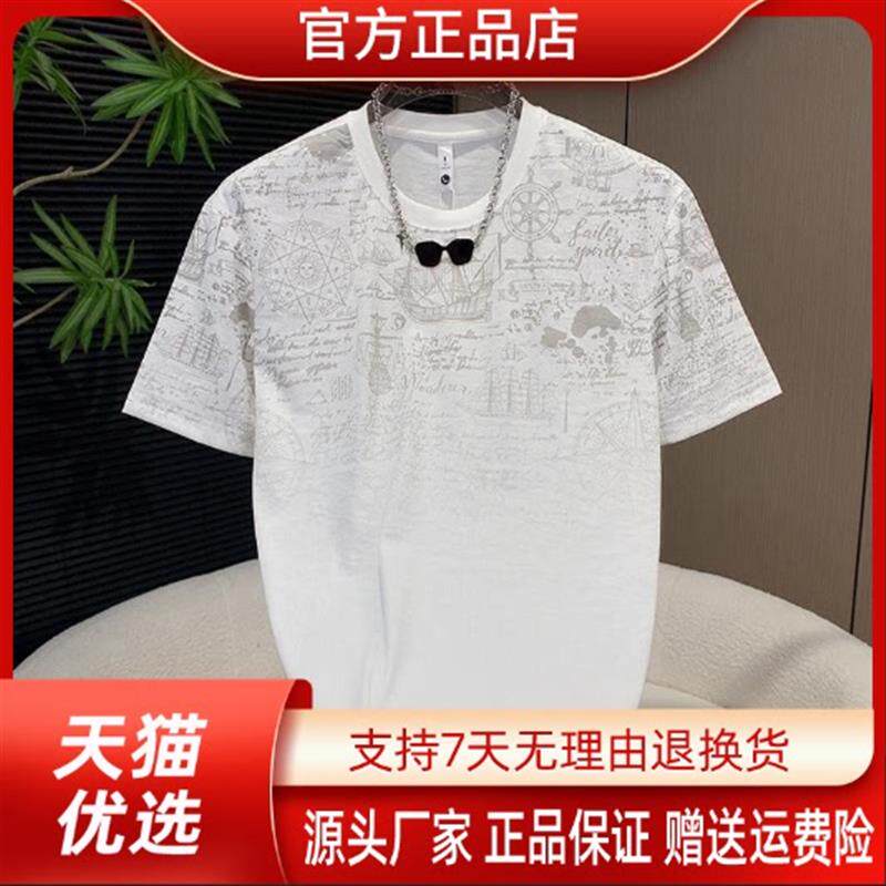 衣凡欧品专柜轻奢夏季新款男士潮流印花字母圆领短袖百搭短袖