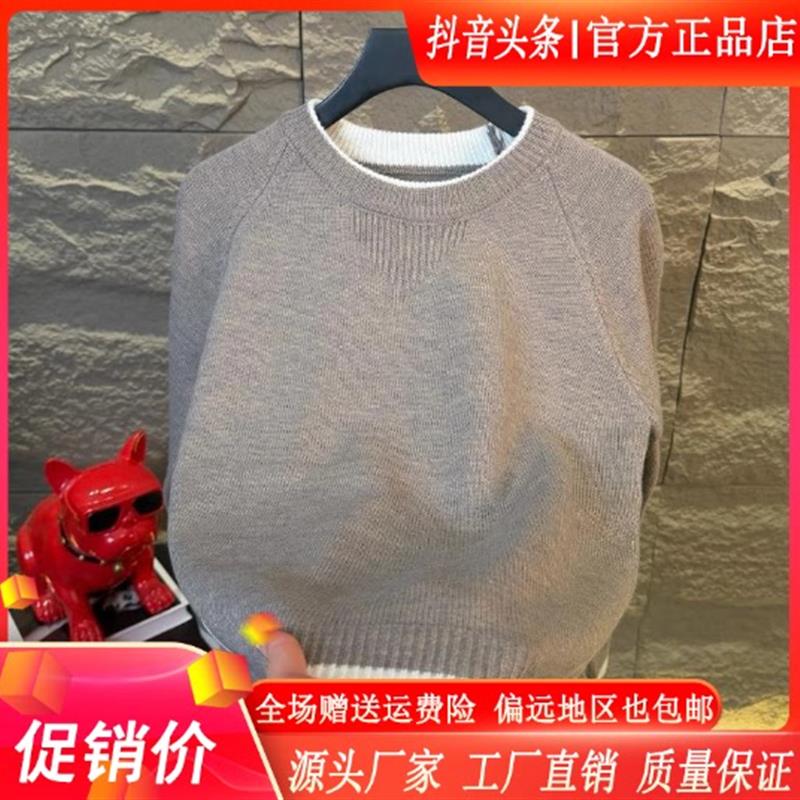 双十二北嘉服饰秋冬圆领毛衣男士长袖针织打底F衫潮流舒适保暖上