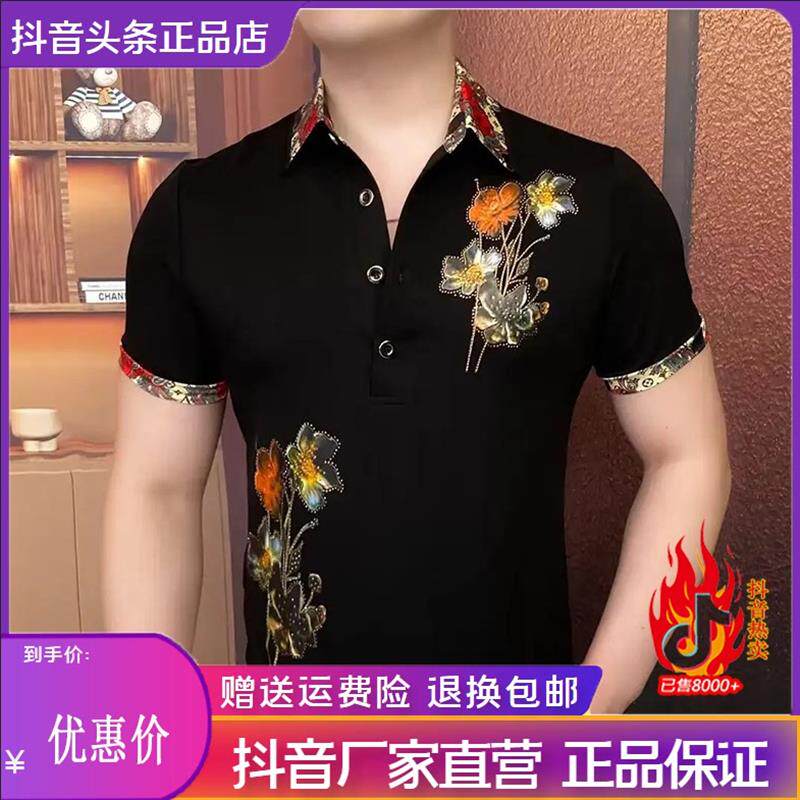 Cloud轻奢2号店总裁定制夏季Polo衫百搭商务男士翻领高品质短袖