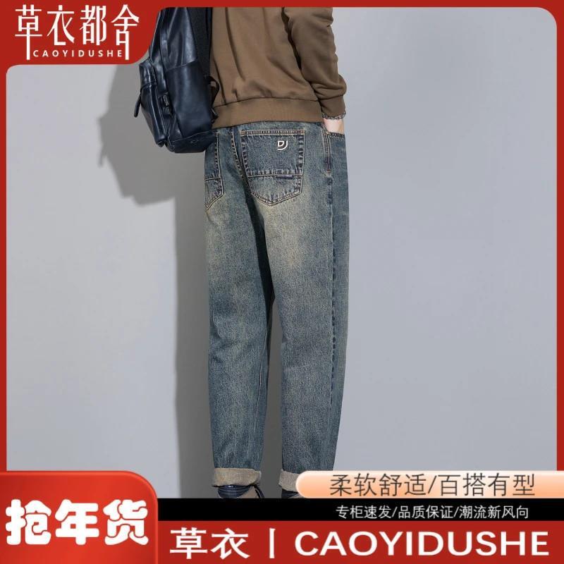 米卡斯优选服饰秋宽松Bo牛仔裤男士微锥小直筒牛仔裤男士牛仔裤潮
