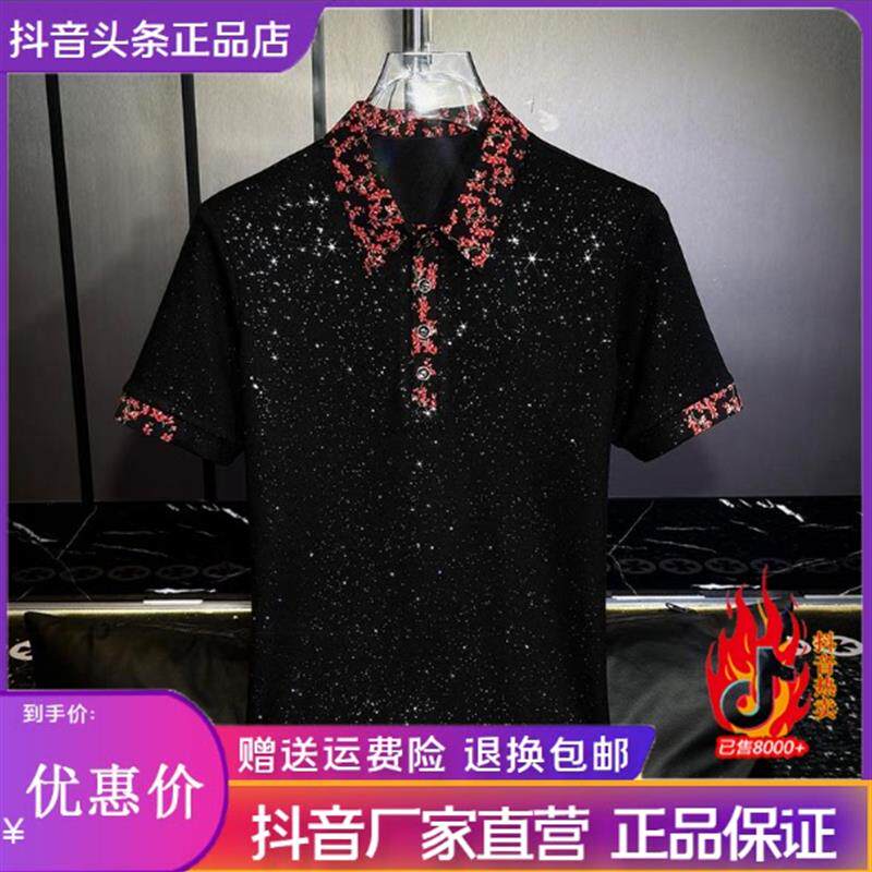 绅度轩服饰LMVQ夏季男士短袖修身轻奢潮流满天星POLO衫红色小碎花