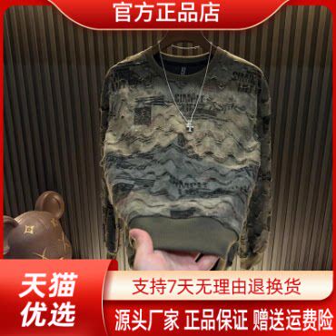 抖音2026春秋冬季同款轻奢服饰