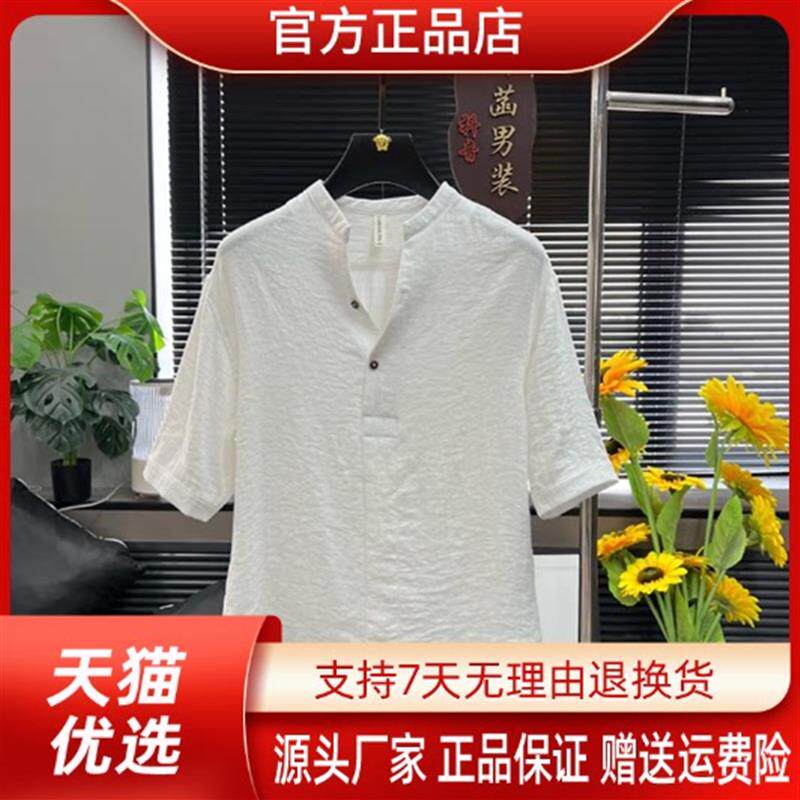 互顺轻奢专柜轻奢亚麻T恤上衣夏季V领休闲薄款简约男士半袖五分袖