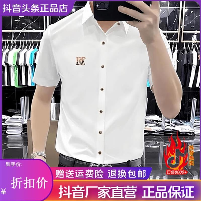佐罗轻奢欧货定制夏季男士短袖衬衫显瘦修身商务免烫抗皱弹力衬衣