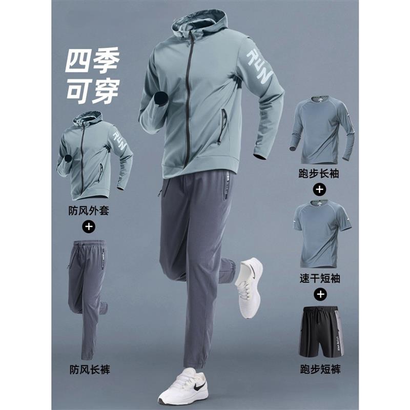 陆海丰服装旗舰店冬季跑步o运动套装加绒保暖外套晨跑训练速干衣