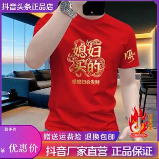 桑植服装店纯棉T恤重磅圆领上衣休闲夏季运动百搭轻奢男半袖短袖