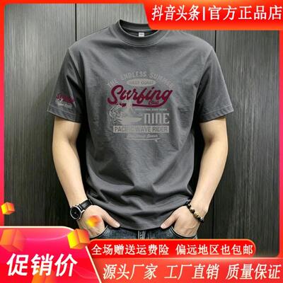 师凯服饰Amphelisia潮牌短袖圆领宽松男夏休闲半袖潮流透气体恤衫