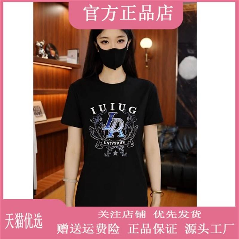 九嘉轻奢店夏季新款云缎丝光棉轻奢欧货潮流圆领刺绣男士短袖T恤