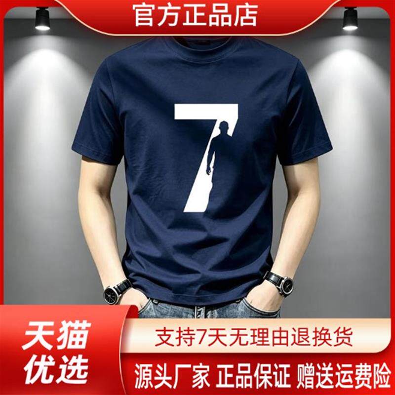 峰云精选夏季新款男女同款潮流圆领短袖T恤时尚百搭高级感上衣