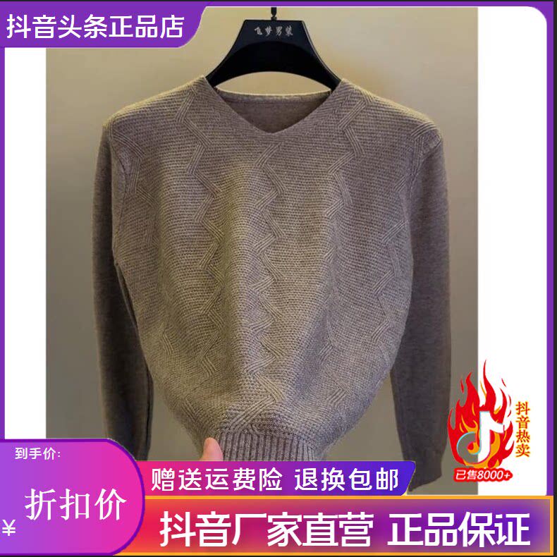 抖音2026春秋冬季同款轻奢服饰