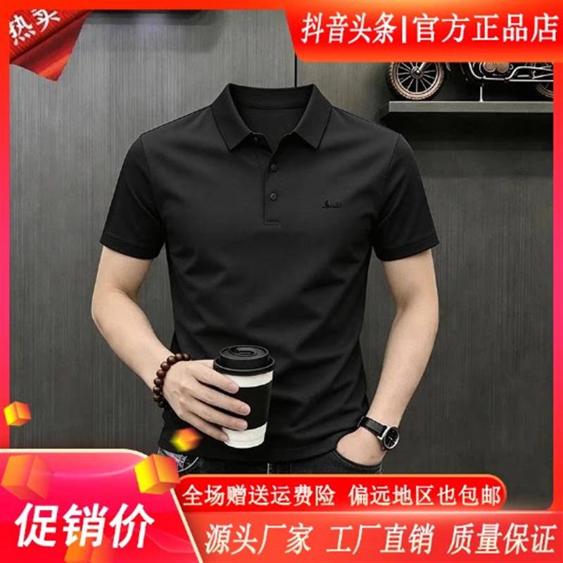 凯登鹿轻奢专柜正品真冰丝男夏季新款时尚短袖卫衣清爽弹力POLO衫