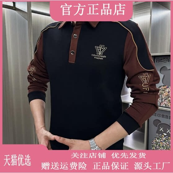 逸尚轻奢男装秋季男士刺绣Polo衫时尚长袖潮流高品质修身翻领百搭