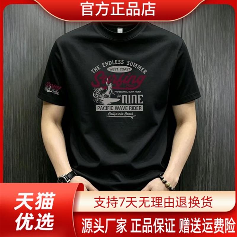AUV服饰店美式短袖圆领宽松大码男夏季凉感半袖百搭透气体恤衫