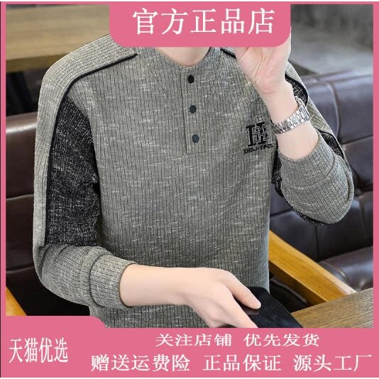 抖音2026春秋冬季同款轻奢服饰