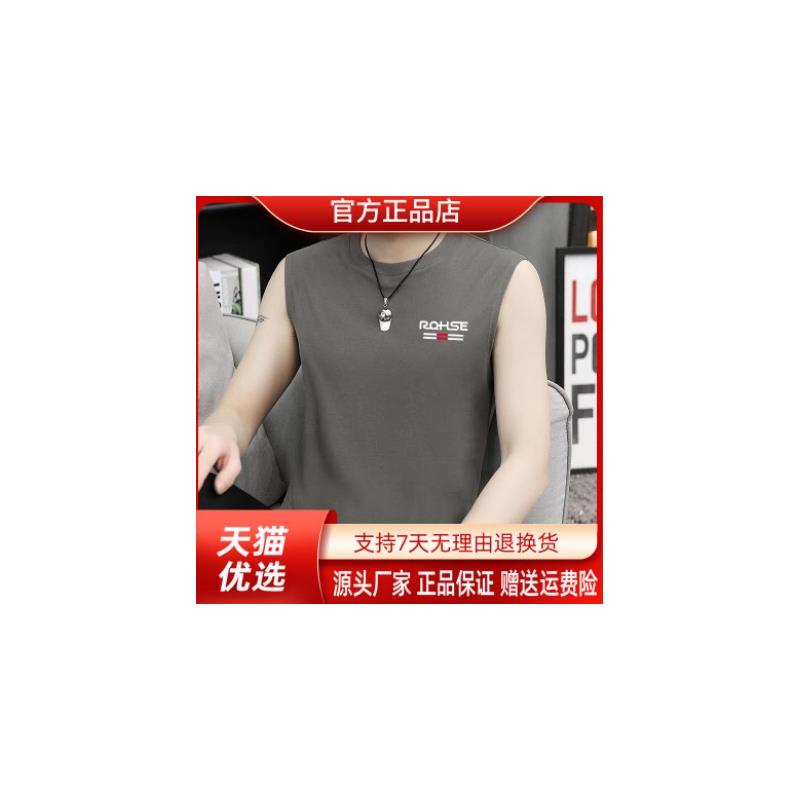 青云衣阁夏季背心新款男士青年潮流修身无袖t恤运动汗衫坎肩背心