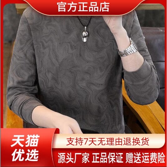 仕咖服装Amphelisia男士长袖卫衣秋冬新款圆领宽松上衣潮流打底衫