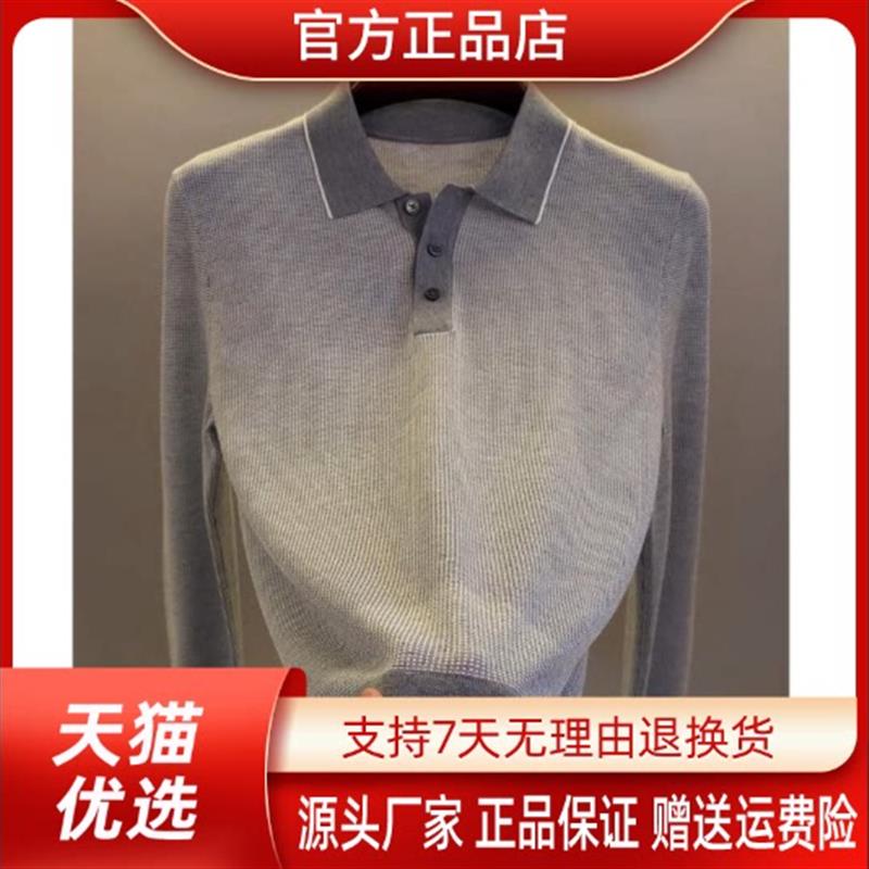 优品轻奢欧货专柜轻奢秋冬新款男士翻领针织衫毛衣商务潮流打底衫