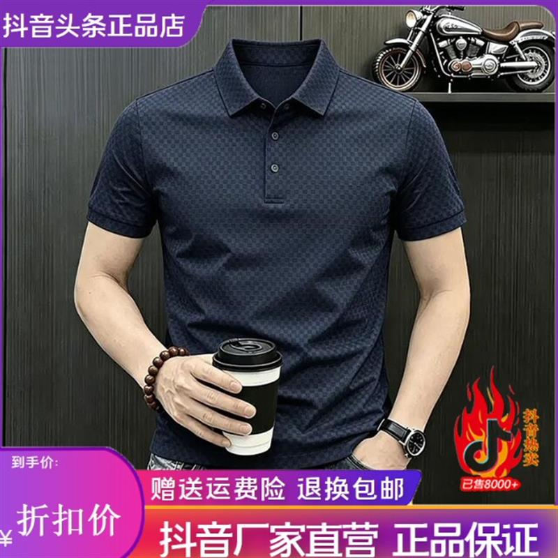 绅度轩服饰LMVQ/2026男士夏宽松翻领t恤衫透气凉感休闲短袖POLO衫