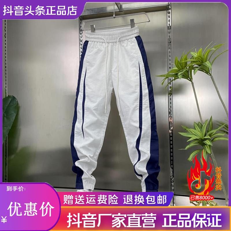 鹏然男装严选店男裤早秋休闲裤男士薄款宽松束脚裤时尚舒适长裤子
