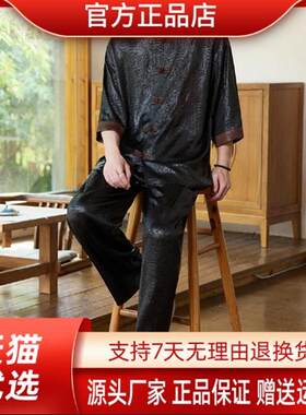 AUV服饰店中式唐装短袖衬衫男士夏季冰丝中国风套装休闲宽松套装