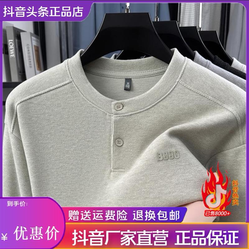 特琪服饰Amphelisia秋冬男士圆领纽扣印花卫衣宽松长袖打底上衣