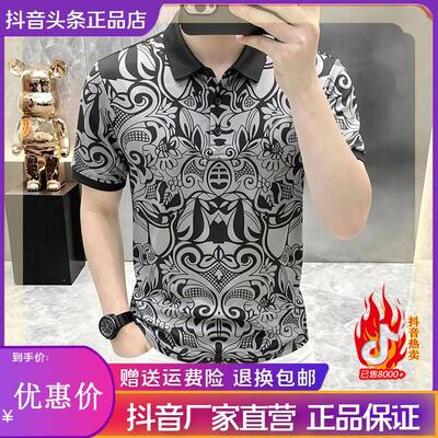 枫善服饰男装Amphelisia男士夏季短袖T恤修身欧版轻奢提花POLO衫