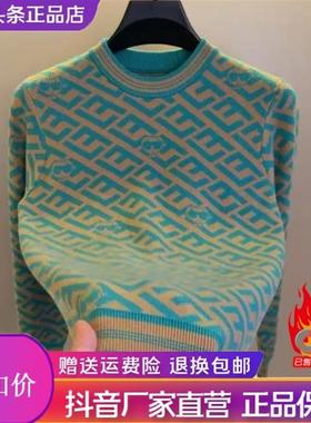 凯登鹿轻奢高档圆领提花s针织衫毛衣男士秋冬季时尚保暖休闲打底