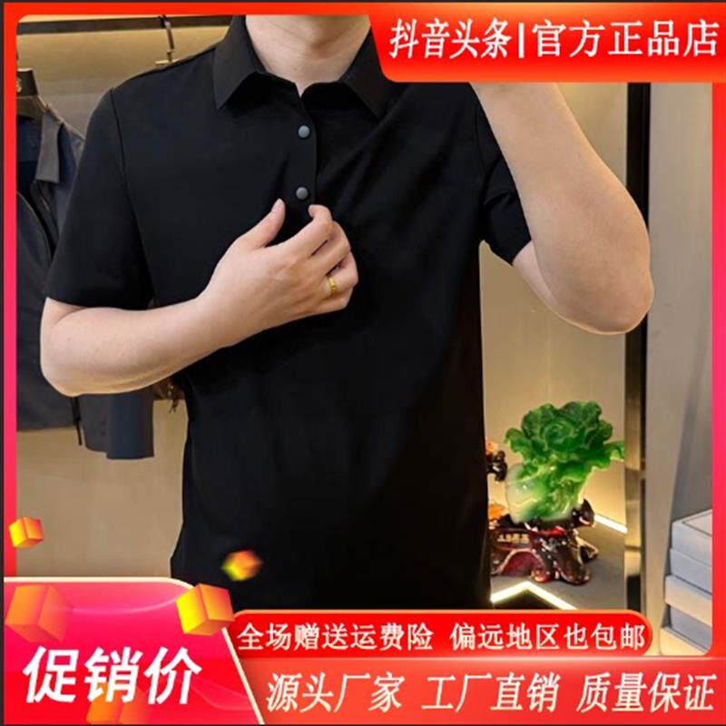 墨峰阁服饰轻奢专柜翻领夏季男士透气百搭简约纯色短袖POLO衫商务