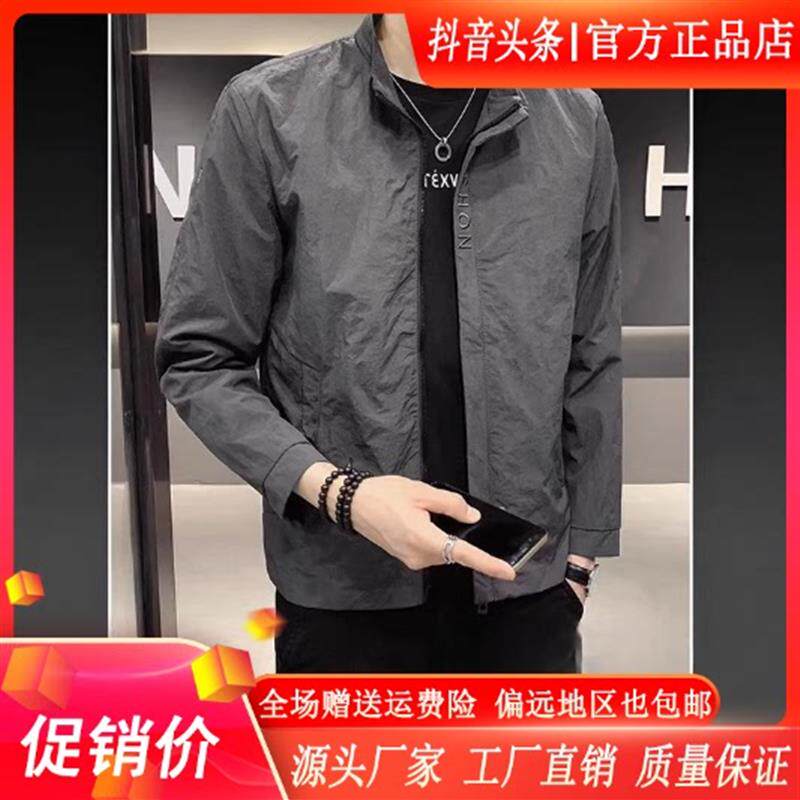 特琪服饰男装专柜正品秋季夹克外套男潮牌立领绣花字母冲锋衣夏季