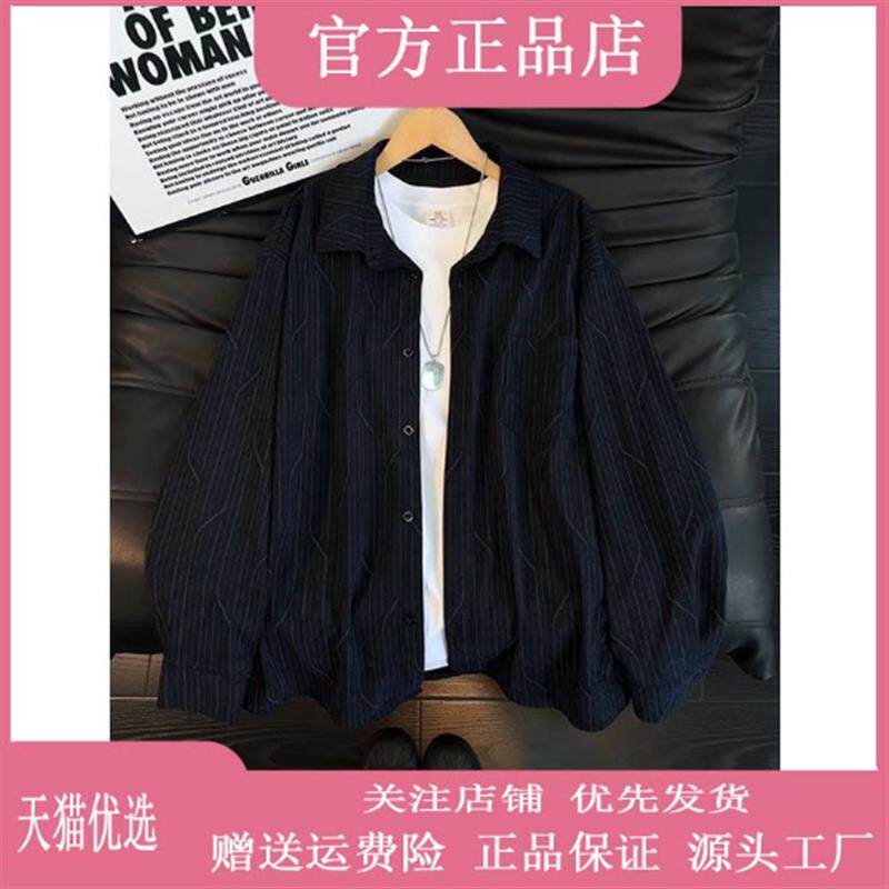 陨石轻奢美式复古条纹长袖衬衫男款春秋季时尚休闲百搭衬衣外套