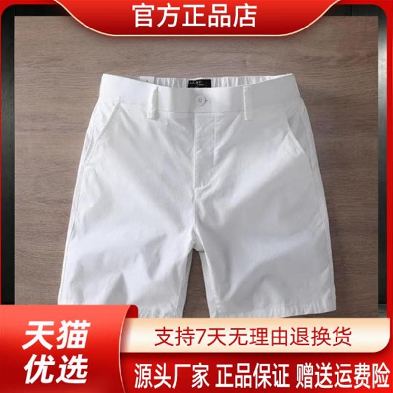 Pilotis专柜品质美式复古三四分短裤男夏季休闲薄款弹力修身短裤