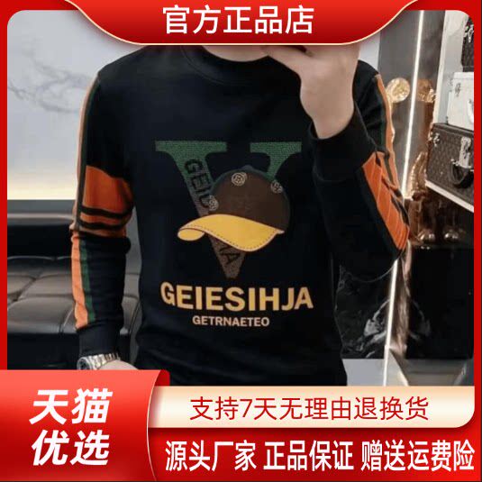 抖音2026春秋冬季同款轻奢服饰