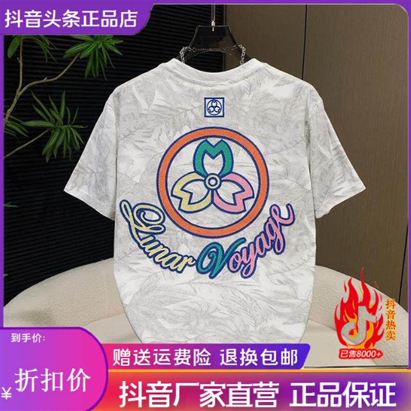 Pilotis2026夏季潮牌刺绣印花休闲T恤男士宽松圆领痞帅半袖体恤衫