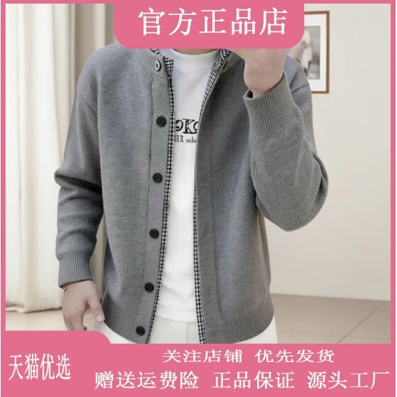 享奢名品男装高端欧货轻奢春秋新款男士帅气休闲假两件开衫外套