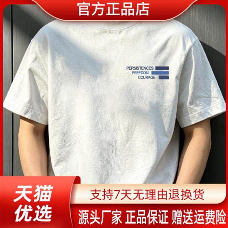 专柜正装新款美式痞帅百搭纯棉短袖青年男女潮牌宽松圆领印花T恤