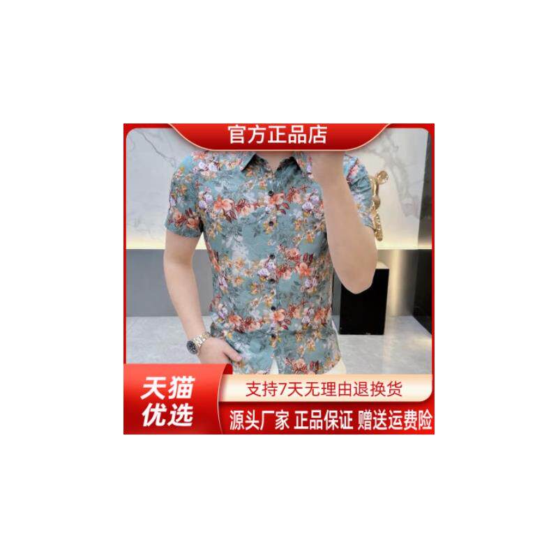 枫善服饰2026夏季新款欧货男士潮流印花翻领短袖衬衫凉感痞帅百搭